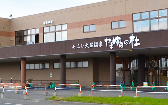 無料送迎バス 天然温泉やすらぎの湯 北のたまゆら