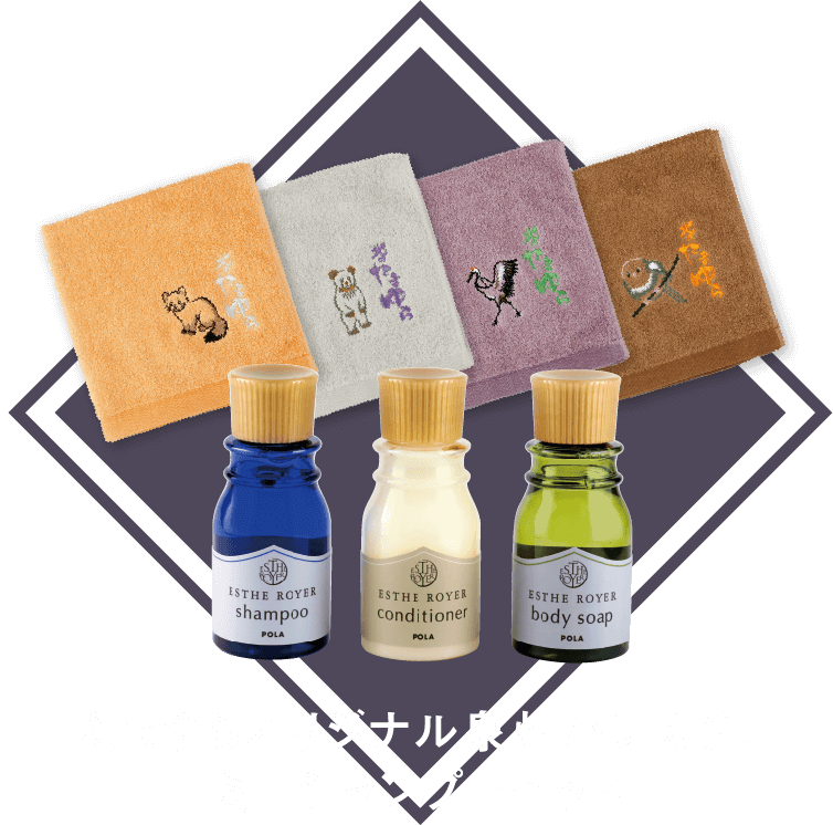 たまゆらオリジナル泉州ハンカチが4種類と、ミニシャンプーが3本並んでいます